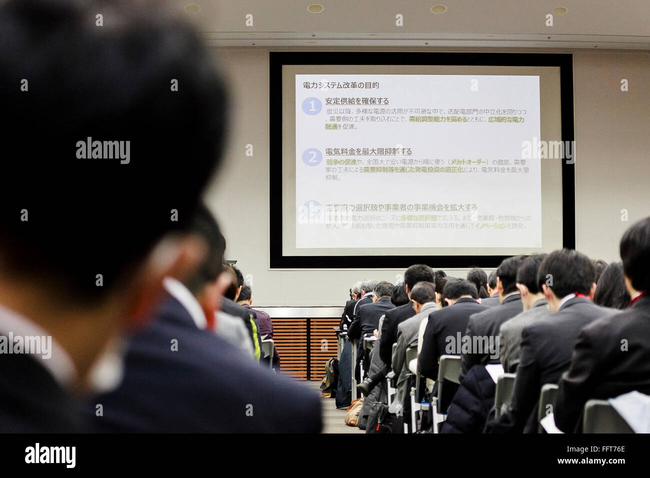 Écouter l'explication de bord Ryuichi Inagaki, président par intérim de la Commission de surveillance du marché de l'électricité, à propos de la libéralisation du marché de détail de l'électricité japonais qui commencera à prendre effet en avril, au ministère de l'économie, du commerce et de l'industrie bâtiment le 17 février 2016, Tokyo, Japon. La libéralisation de l'industrie de l'électricité va marquer la fin d'un monopole depuis des décennies par les compagnies d'électricité régionales japonaises. En 2015 plus de 200 sociétés ont demandé à l'enregistrement en tant que détaillants d'alimentation y compris l'épicerie Lawson Inc., et également les grands operato téléphone mobile Banque D'Images