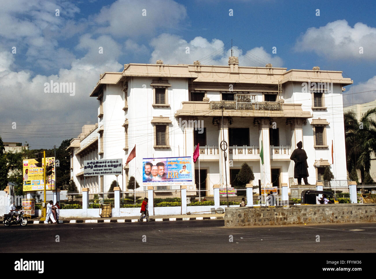 Raja annamalai chettiar hall ; Madras Chennai Tamil Nadu ; Inde ; Banque D'Images