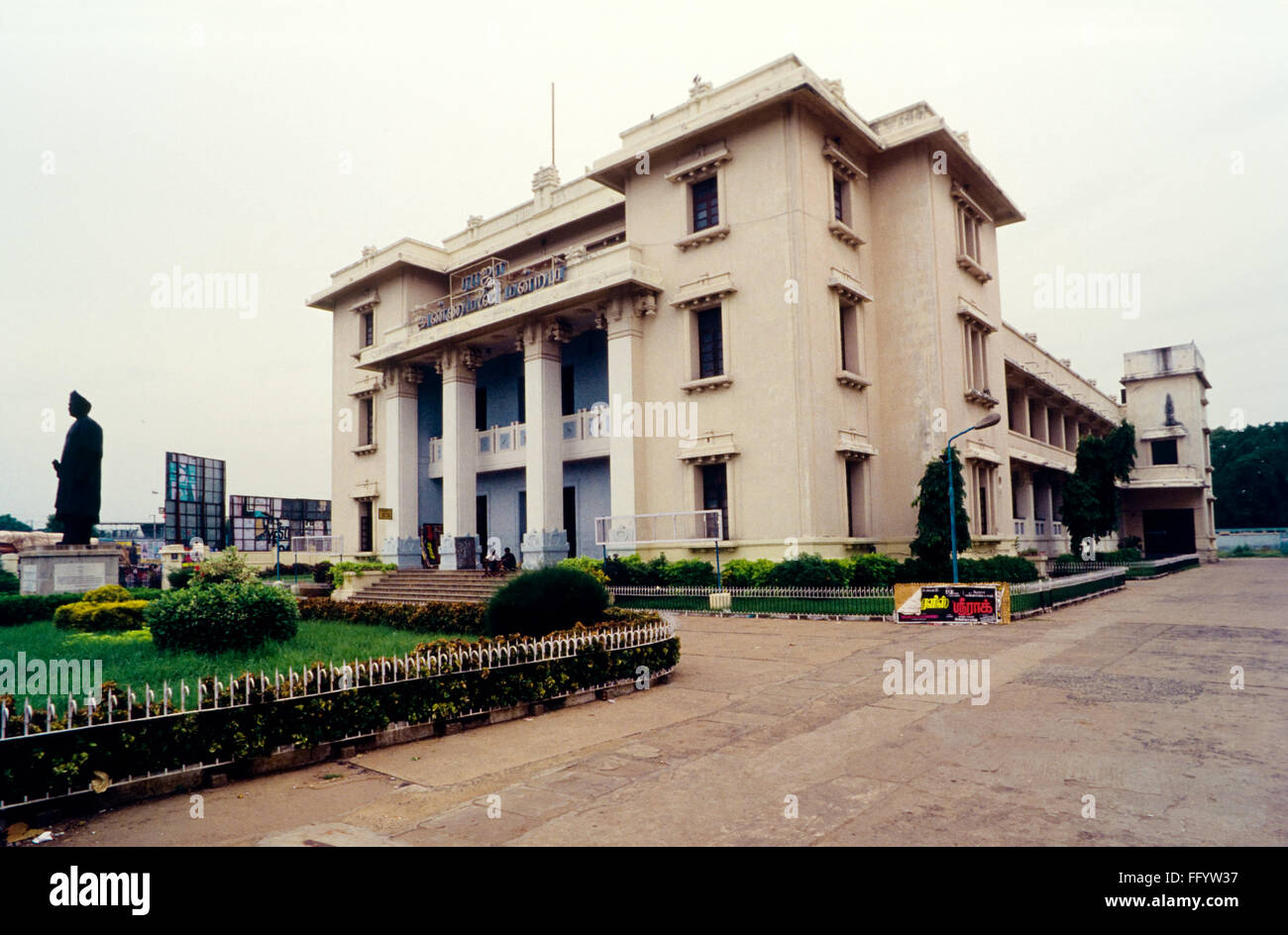 Raja annamalai chettiar hall ; Madras Chennai Tamil Nadu ; Inde ; Banque D'Images