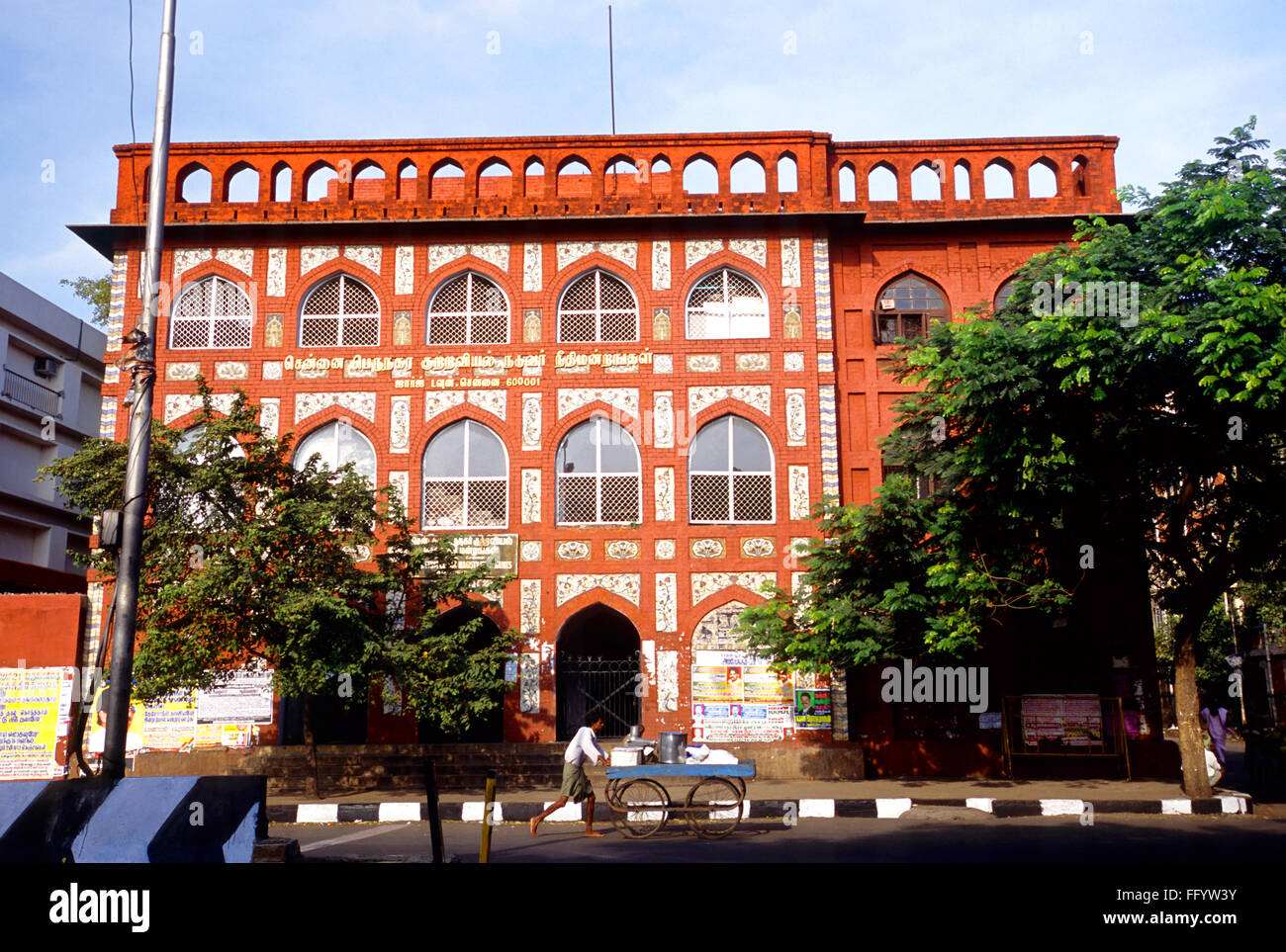 Cour de magistrat ; Beach Road Chennai Madras ; ; ; Tamil Nadu Inde Banque D'Images