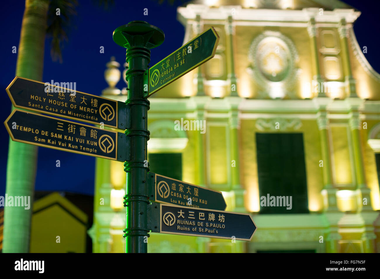 Macao Street Sign Banque D'Images