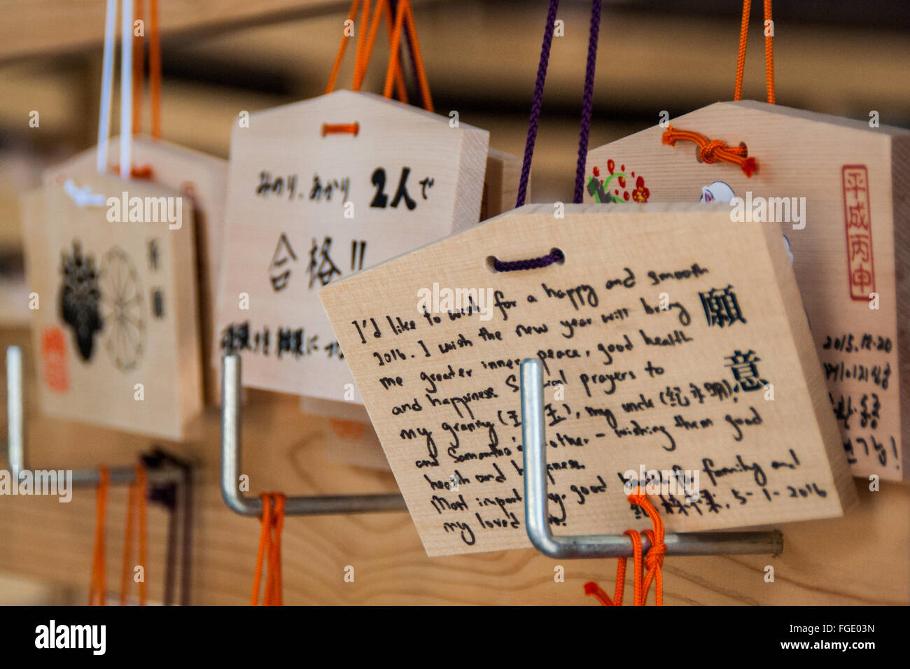 Ema - plaques en bois japonais pour les prières Banque D'Images