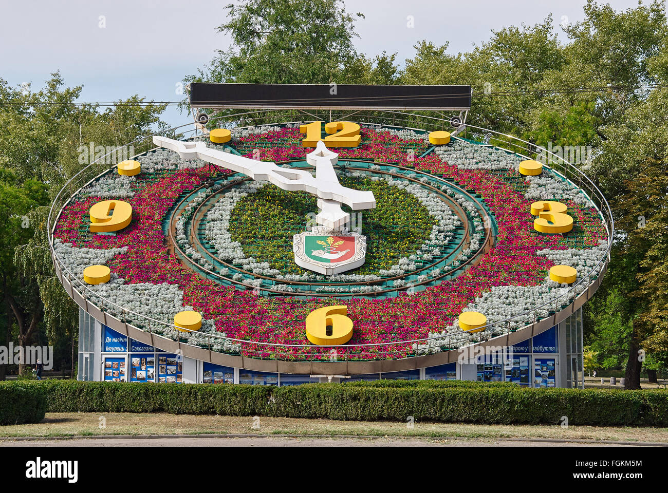 Krivoy Rog, Ukraine - le 22 septembre 2015 : Fleur Réveil de Krivoï Rog, Ukraine. Plus grande horloge de fleurs en Europe Banque D'Images
