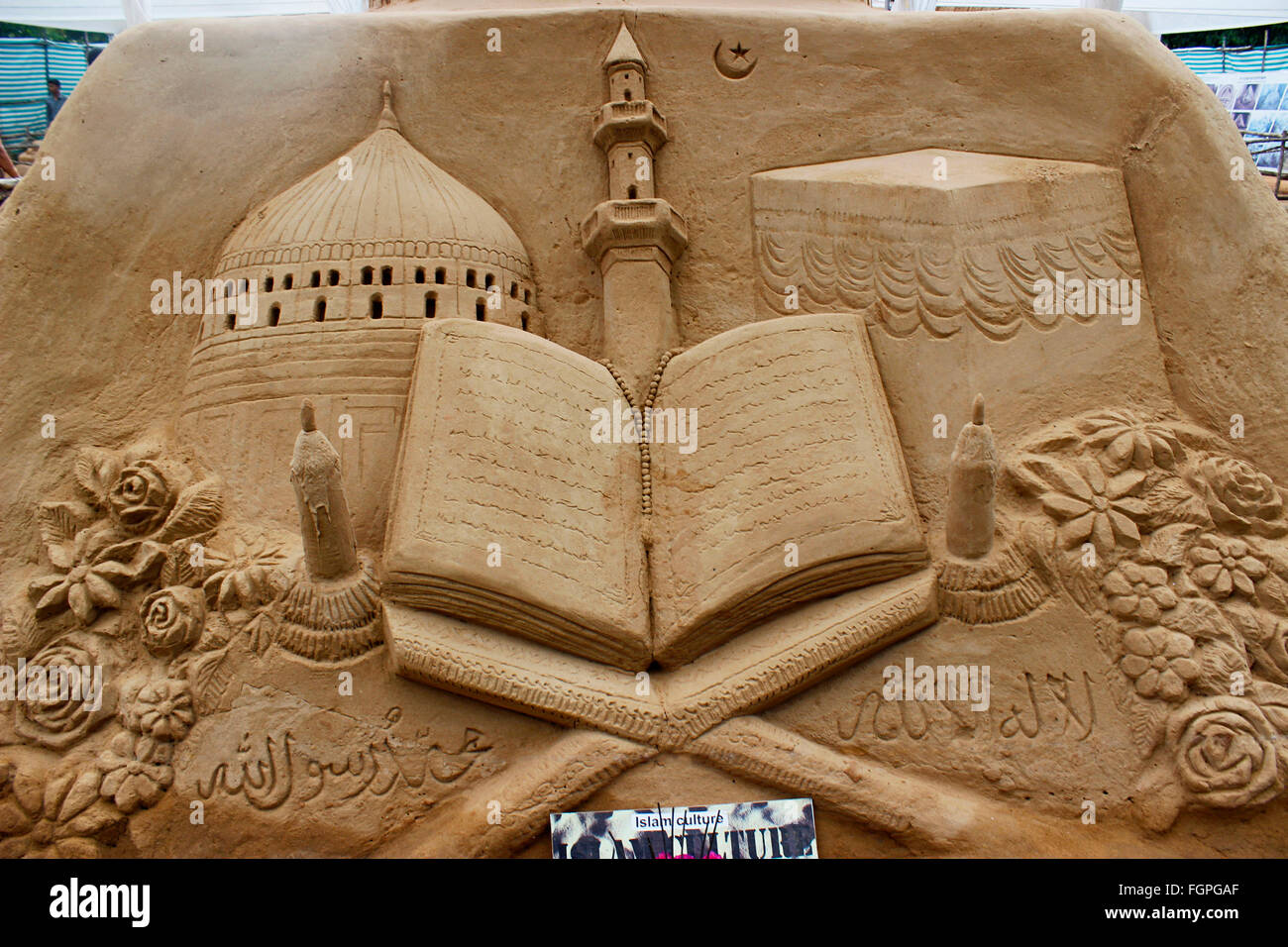 Art sculpture de sable représentant l'Islam la culture au musée du sable,  Mysuru, Karnataka, Inde Photo Stock - Alamy