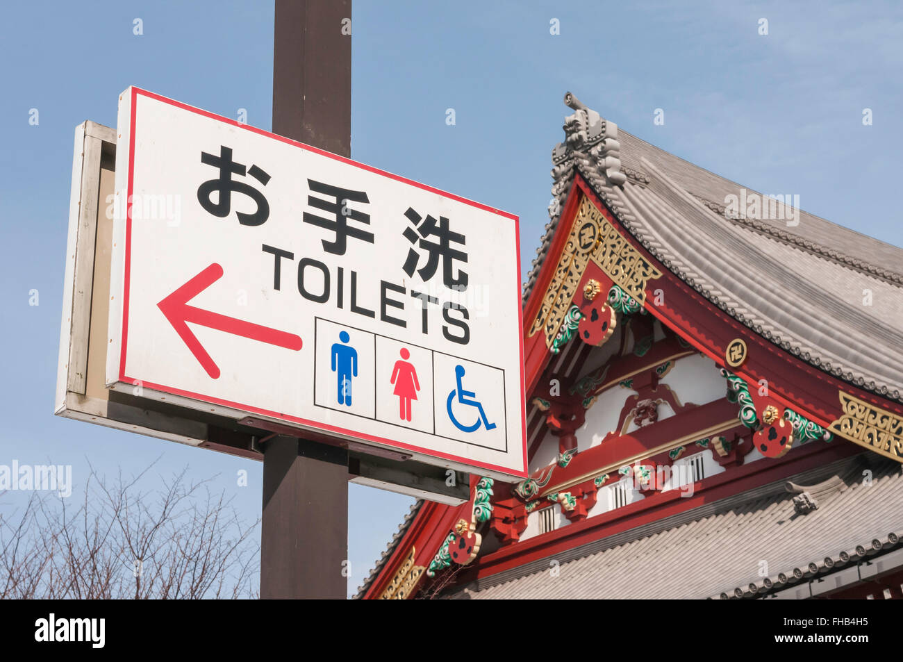 Toilettes signe, Senso-ji, temple bouddhiste, Hondo, hall principal, Asakusa, Tokyo, Japon Banque D'Images