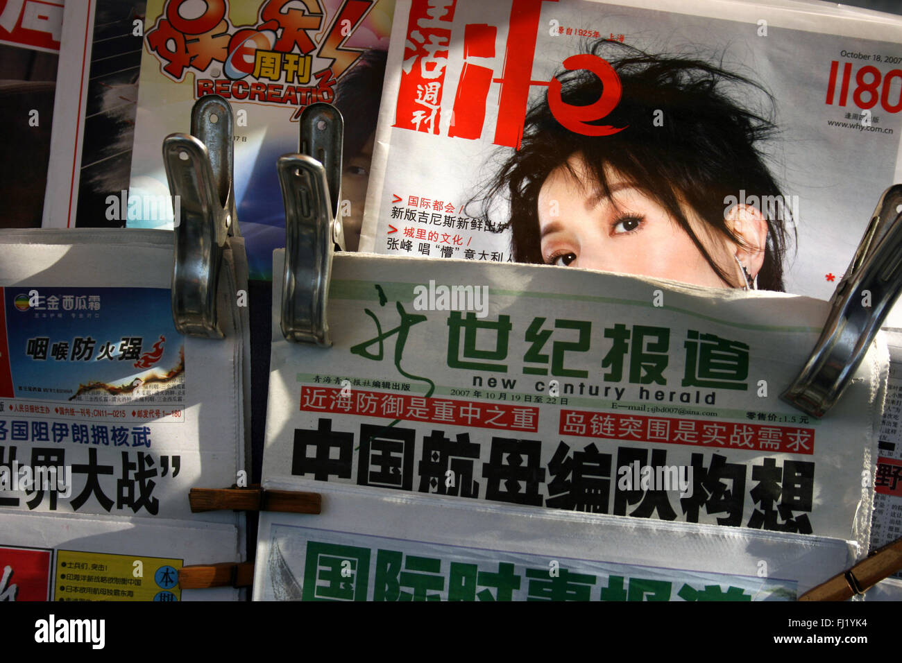 Journal chinois avec photo d'une femme à Shanghai Banque D'Images