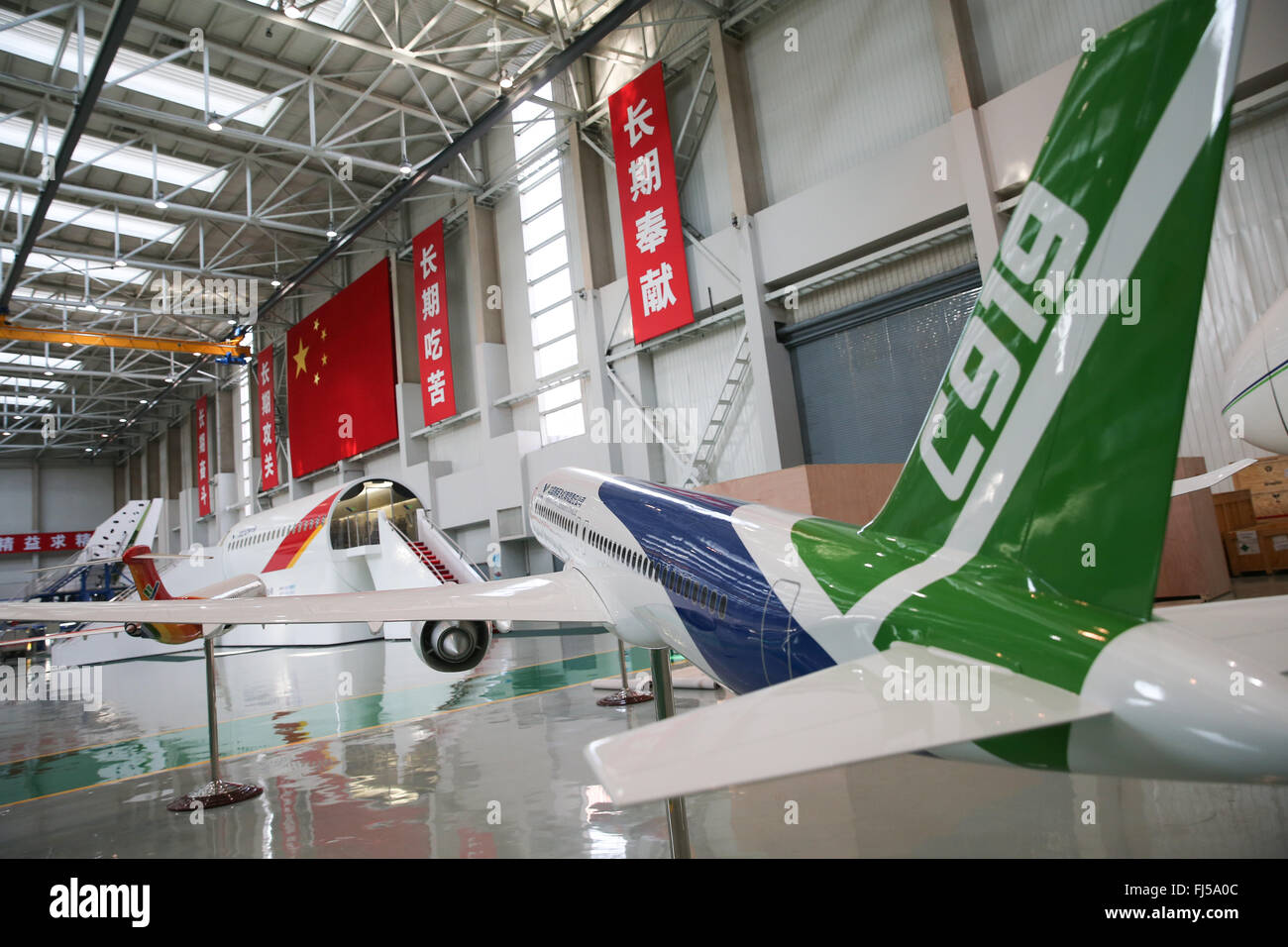 Shanghai. Feb 29, 2016. Photo prise le 29 février 2016, illustre un modèle d'avion C919 a démontré à sa base de recherche à Shanghai aéronautique et d'institut de recherche de l'appareil Commercial Corp. de Chine (COMAC), à Shanghai, à l'est de la Chine. Le C919, le premier avion de la Chine de produits fabriqués au Canada, grand avion de passagers, a été développé par le COMAC. C919 a 158 sièges, une gamme standard de 4 075 kilomètres et une gamme étendue de 5 555 kilomètres. L'avion C919 est prévu d'avoir son premier vol en 2016. © Pei Xin/Xinhua/Alamy Live News Banque D'Images