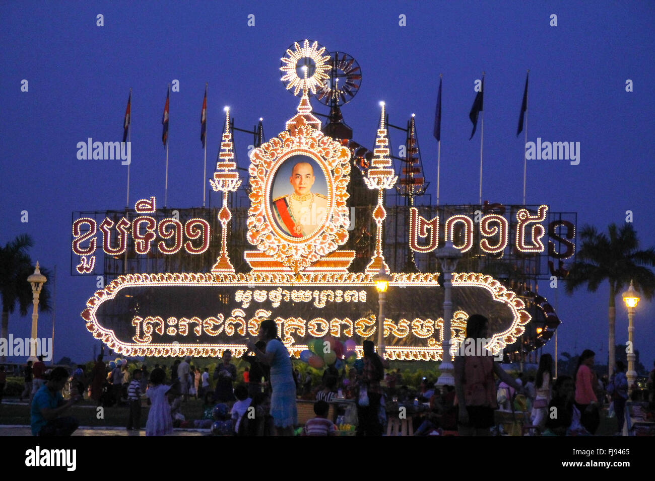 Les Cambodgiens à l'affiche au palais royal de Phnom Penh pour le nouvel an chinois Banque D'Images