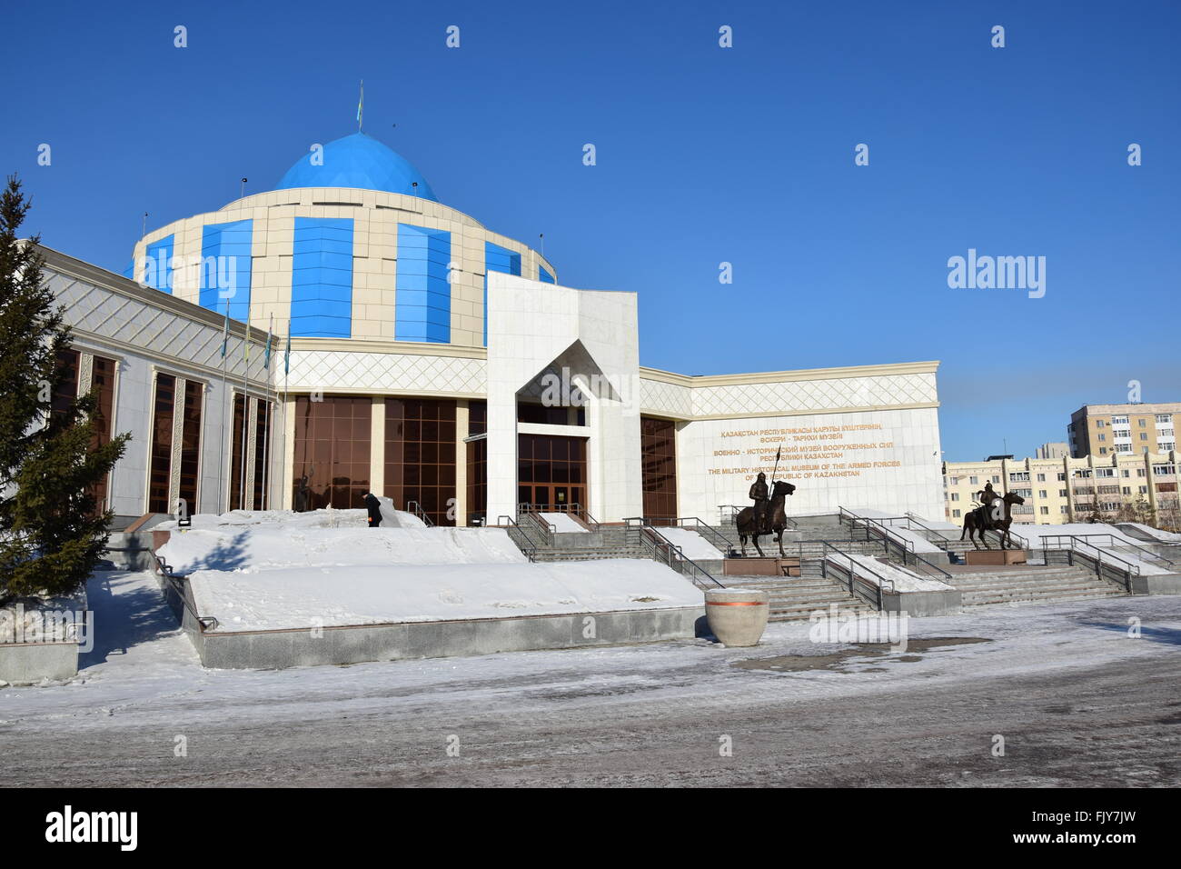 Le Centre NAZARBAYEV à Astana, capitale du Kazakhstan Banque D'Images