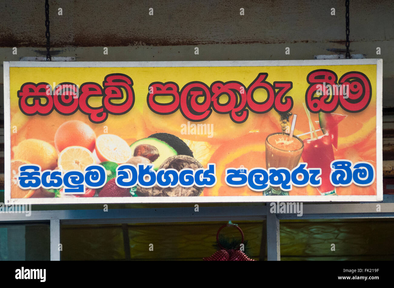 Langue cinghalaise publicité signe un vendeur de jus de fruits à Colombo, Sri Lanka Banque D'Images
