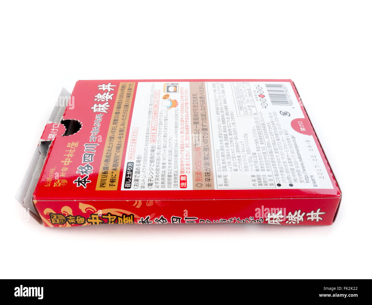 GOMEL, BÉLARUS - 2 février, 2016 : la sauce japonaise NAKAMURAYA. NAKAMURAYA CO., LTD. est un fabricant de produits alimentaires basée au Japon. Banque D'Images