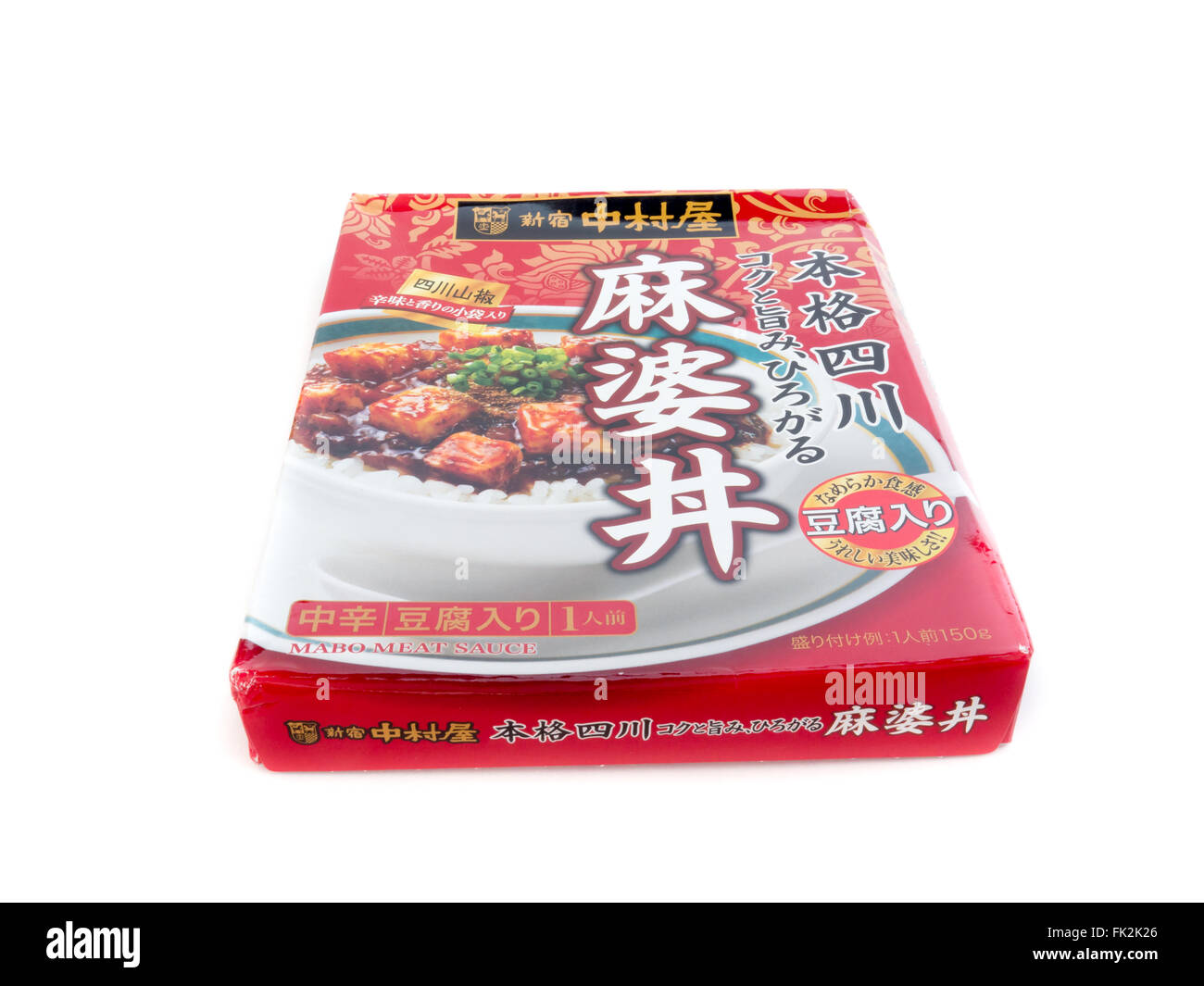 GOMEL, BÉLARUS - 2 février, 2016 : la sauce japonaise NAKAMURAYA. NAKAMURAYA CO., LTD. est un fabricant de produits alimentaires basée au Japon. Banque D'Images