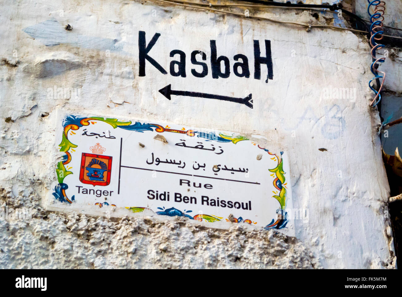 Plaque de rue et fléchage, Medina Kasbah, Tanger, nord du Maroc, l'Afrique du Nord Banque D'Images