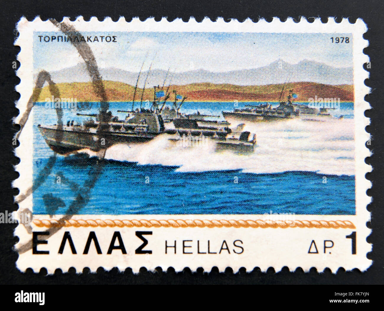 Grèce - circa 1978 : timbre imprimé en Grèce montre des torpilleurs, série de nouveaux et anciens navires de la marine grecque, vers 1978 Banque D'Images