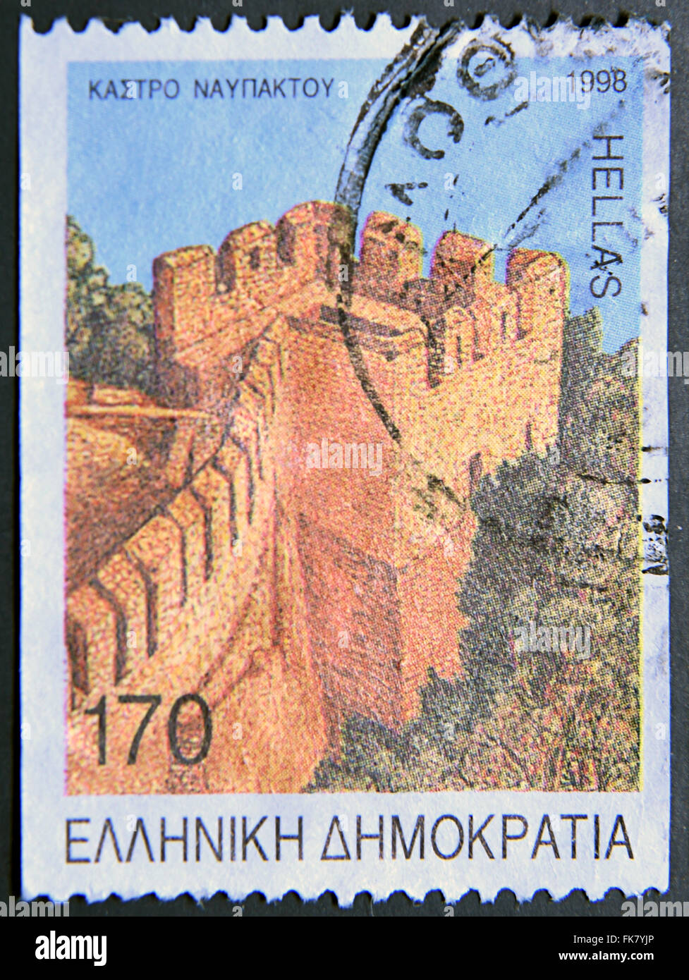Grèce - circa 1998 : timbre montre Navpaktos, Ruine du château en Grèce Banque D'Images