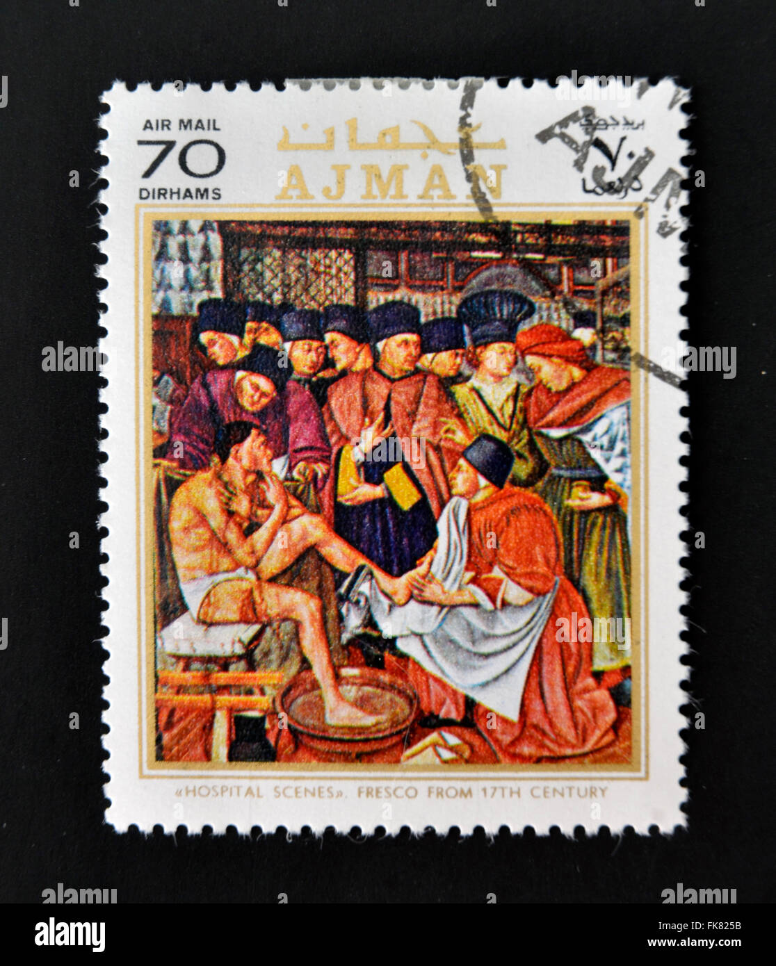 AJMAN - circa 1970 : timbre imprimé en Ajman montre des scènes de l'hôpital, la fresque du 17ème siècle, vers 1970 Banque D'Images