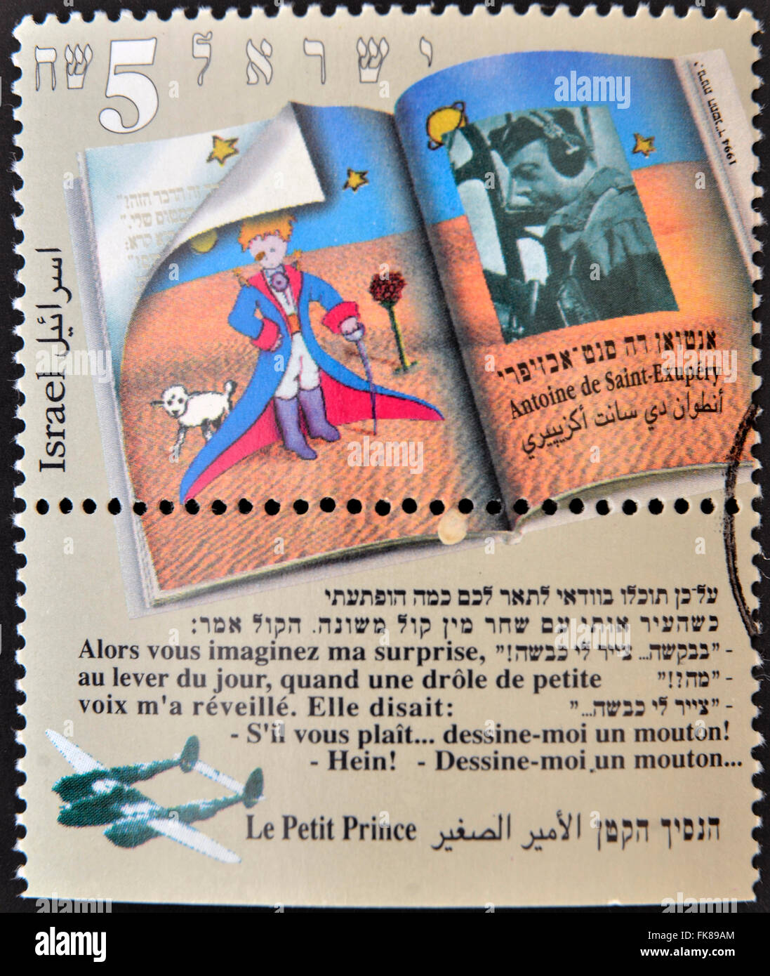 Israël - circa 1994 : un timbre-poste imprimé en Israël montre une image du Petit Prince un roman d'Antoine de Saint-Exupéry, Banque D'Images