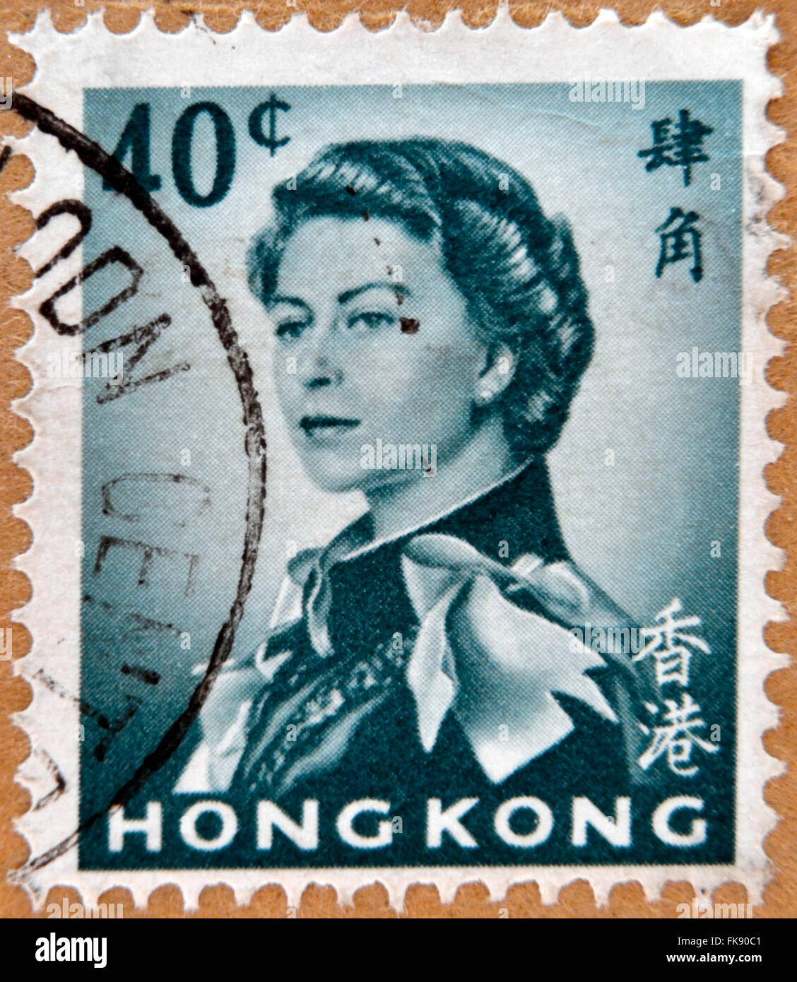 HONG KONG - circa 1972 : timbre imprimé à Hong Kong montre la reine Elizabeth II, vers 1972 Banque D'Images