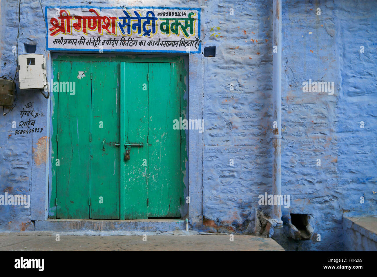 Classic porte, fenêtre et mur dans Bluecity Jodhpur, Inde. Banque D'Images