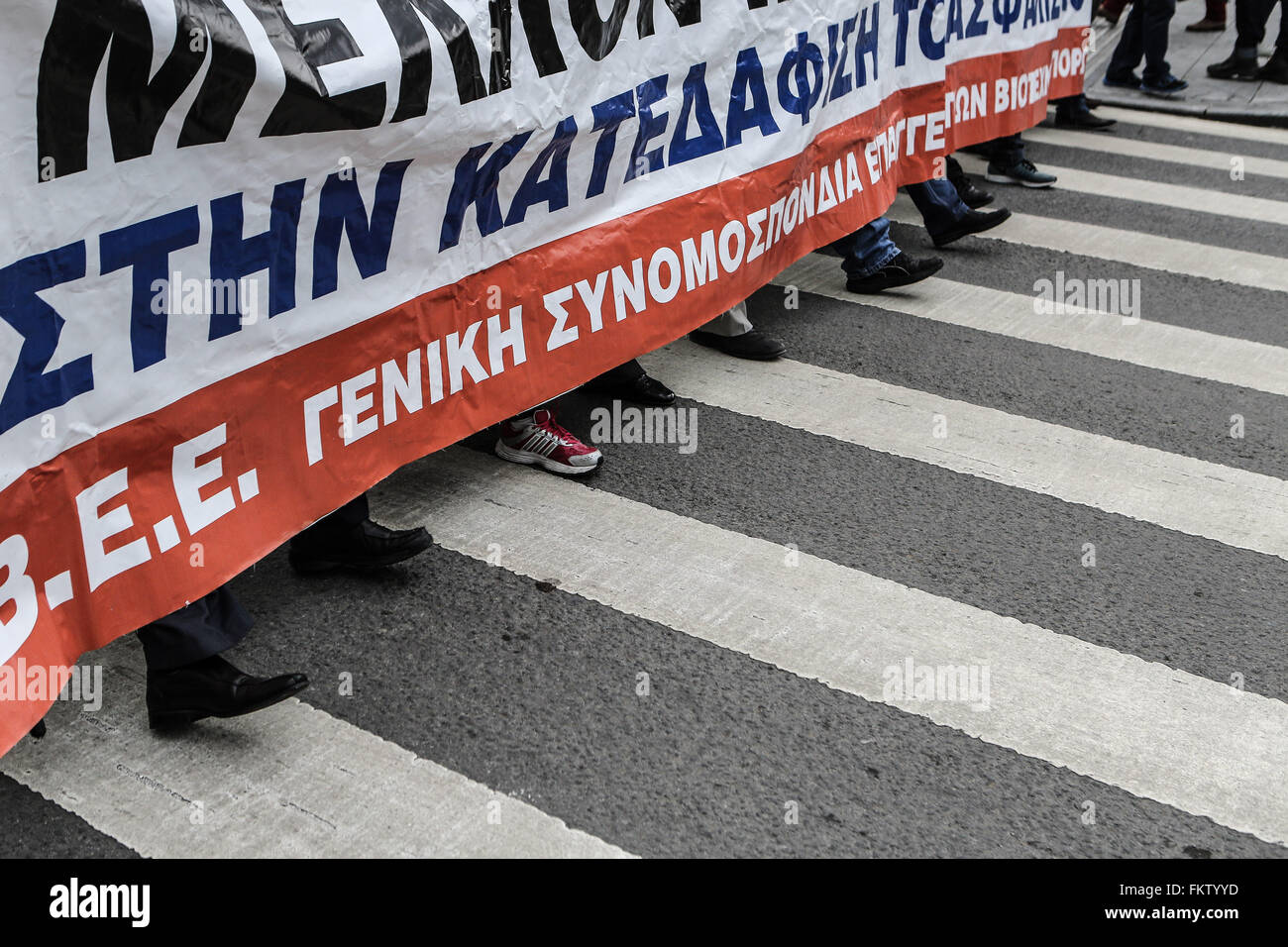 Athènes, Grèce. Mar 9, 2016. Des manifestants grecs mars au Parlement portant une banderole "Notre avenir n'est pas à vendre. Non à la destruction du système de retraite" à Athènes, capitale de la Grèce, le 9 mars 2016. Un nouveau cycle de l'examen du programme de renflouement de la Grèce a repris mercredi avec espoir les deux côtés combler le fossé sur le prochain ensemble de l'ajustement budgétaire et les mesures de réforme. Le Lefteris © Partsalis/Xinhua/Alamy Live News Banque D'Images