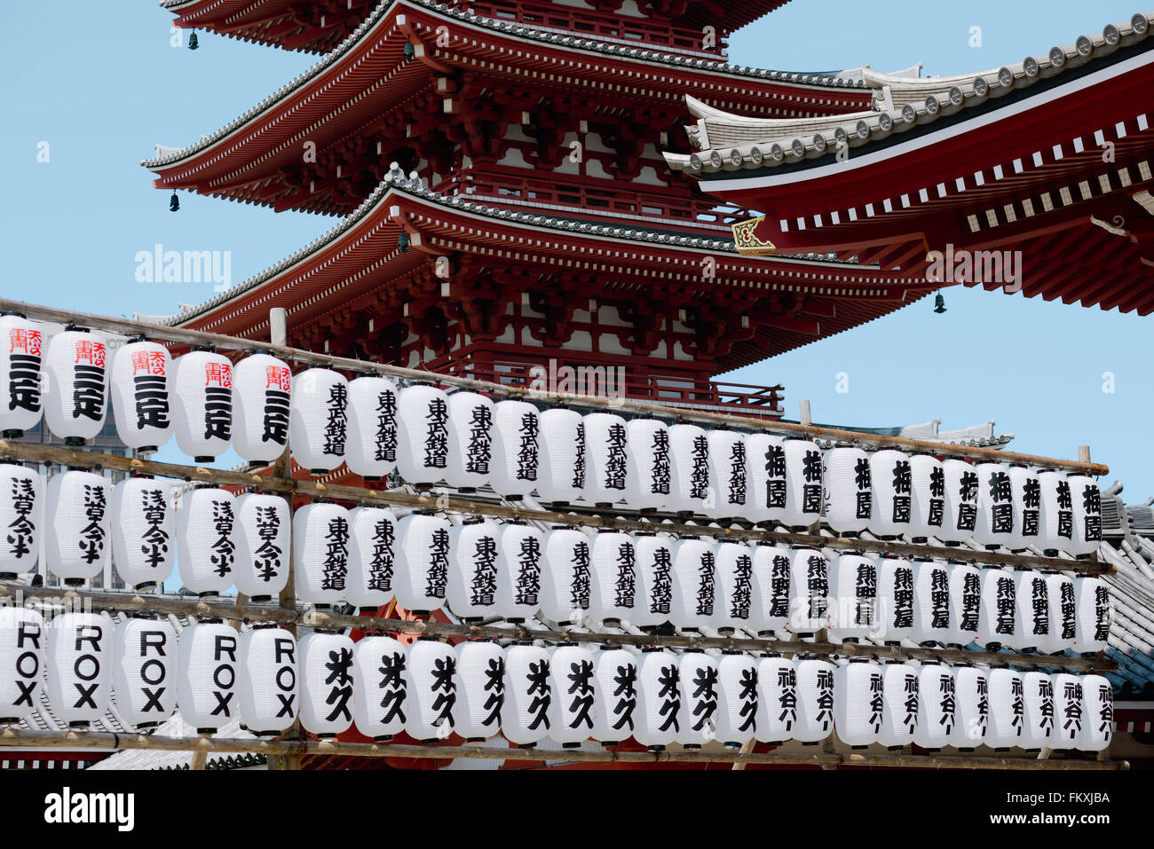 Temple Sensoji Temple Asakusa Kannon ( ). Fondée en 628, est le plus ancien temple Sensoji Temple à Tokyo. Banque D'Images