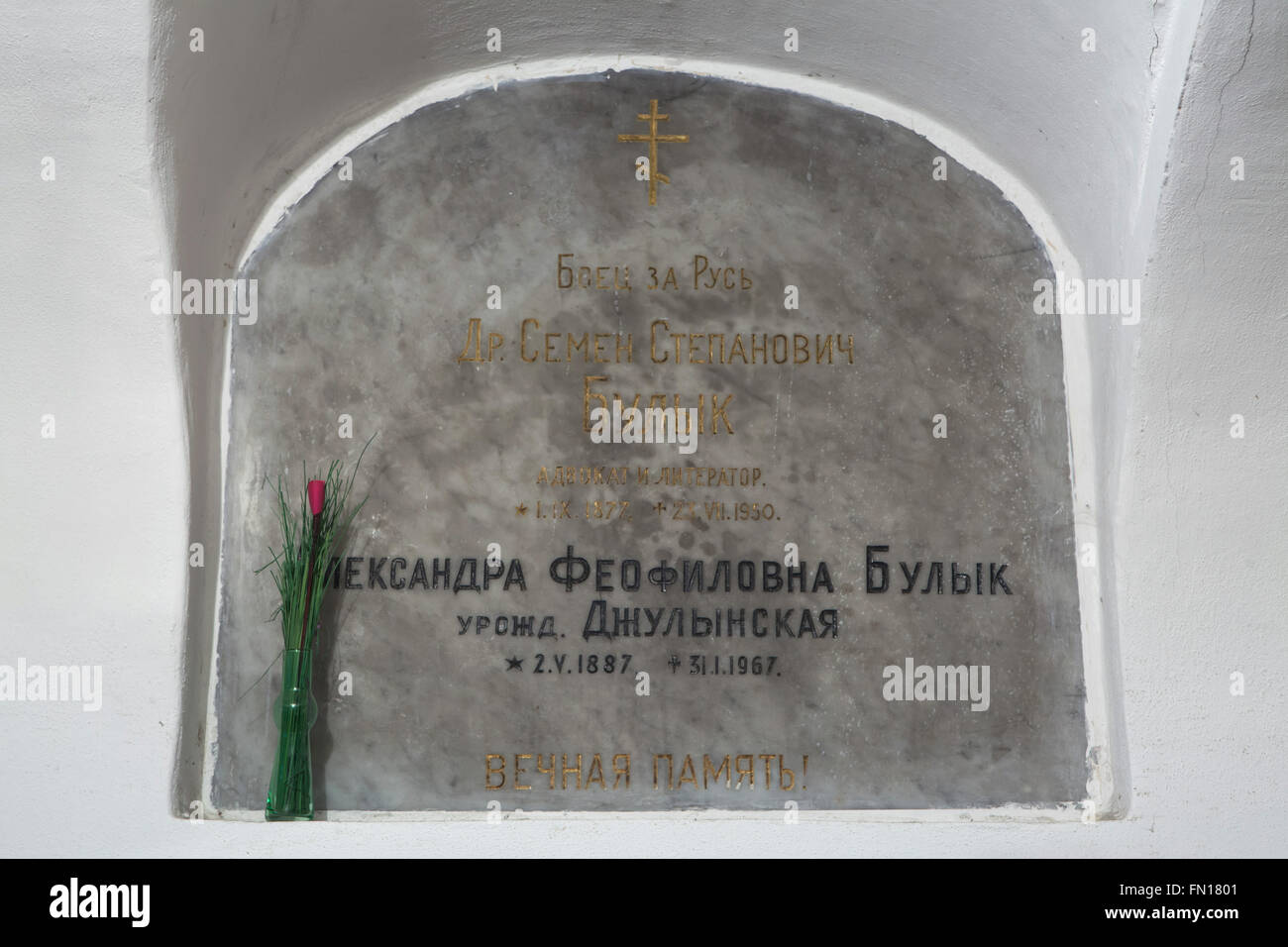 Tombe de l'homme politique ukrainien Semyon Bulyk, qui ont lutté pour l'indépendance de la Galice et de l'Autrichienne Ruthénie Carpatique, dans la crypte souterraine de la Dormition à l'Église Cimetière Olsany à Prague, République tchèque. Avocat et publiciste Semyon Stepanovitch Bulyk, né le 1 septembre 1877, vit en exil en Tchécoslovaquie après la Première Guerre mondiale et meurt à l'âge de 72 ans le 23 juillet 1950. Feofilovna Bulyk sa femme Alexandra, née Dzhulynskaya, né le 2 mai 1887, et est décédé à l'âge de 79 le 31 janvier 1967, a été enterré dans le même créneau de la fin de l'inhumation. L'église de la Dormition au cimetière Olsany a été construit en 192 Banque D'Images