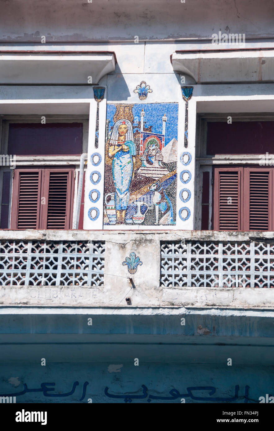 Une mosaïque à l'avant de l'Union Arabe de Cuba (Cuban Association Arabe) sur le Prado à La Havane à Cuba. Banque D'Images