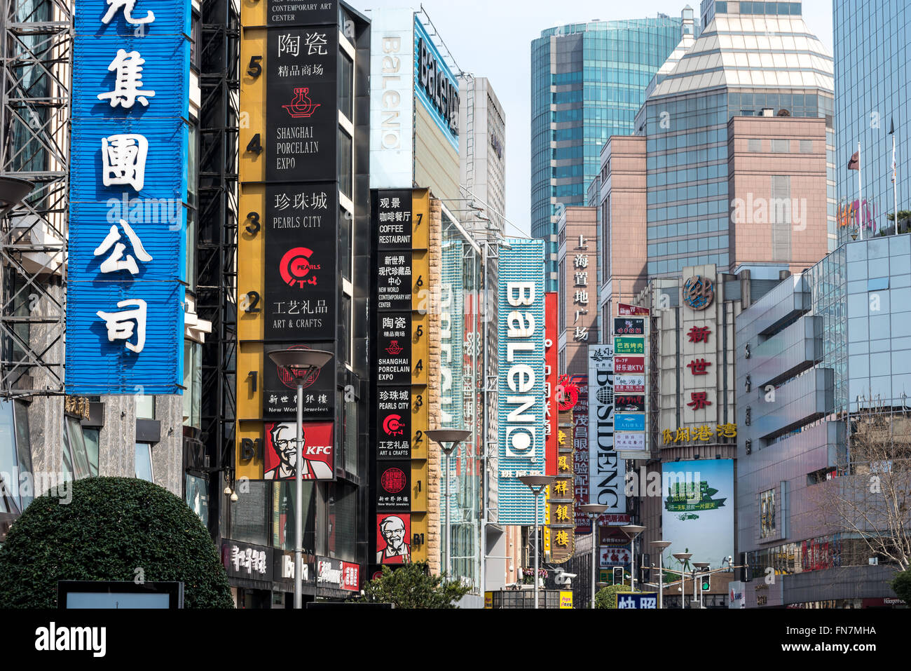 Nanjing Road, Shanghai Banque D'Images