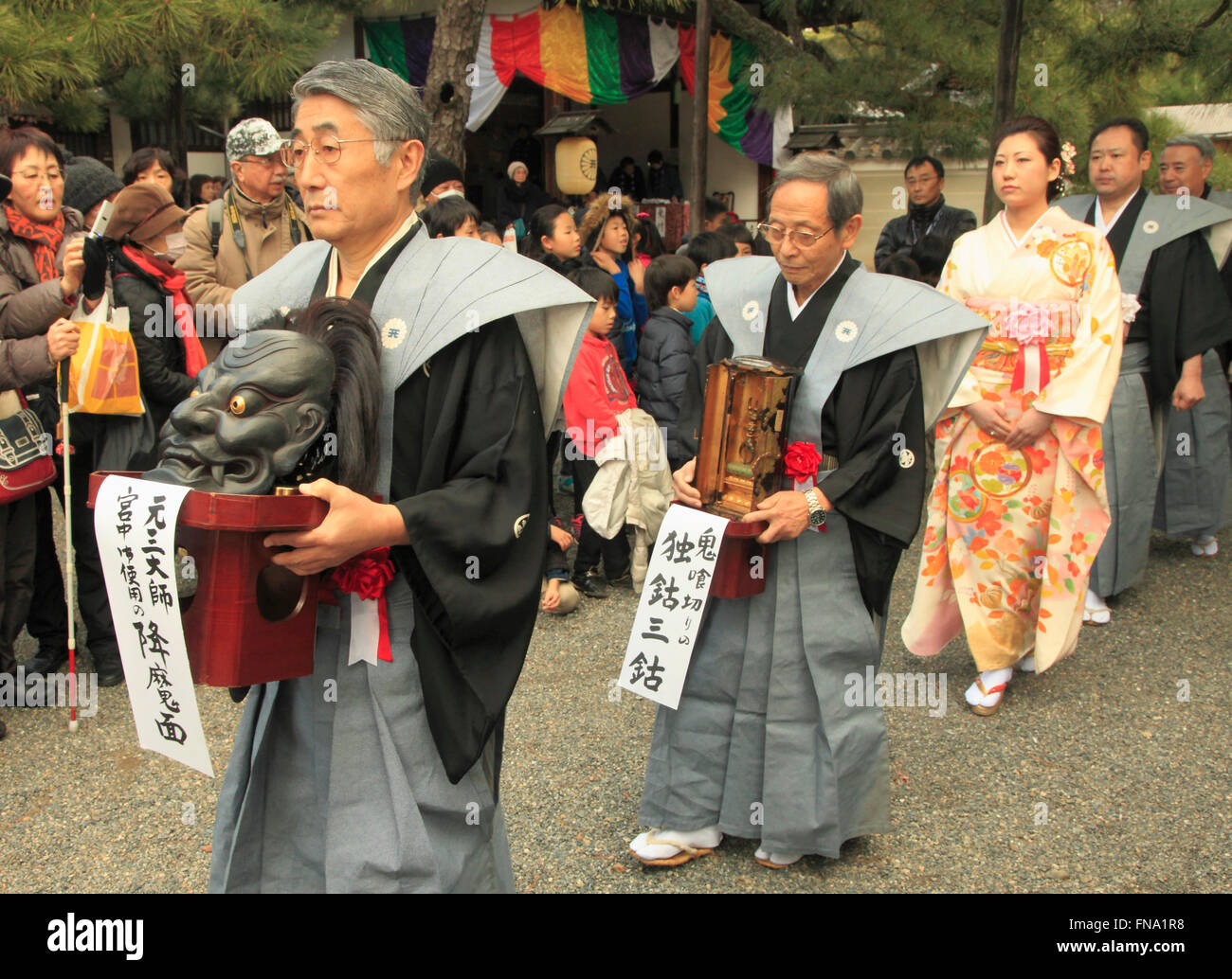 Le Japon, Kyoto, Setsubun Festival, Rozanji Temple, procession, les gens, Banque D'Images