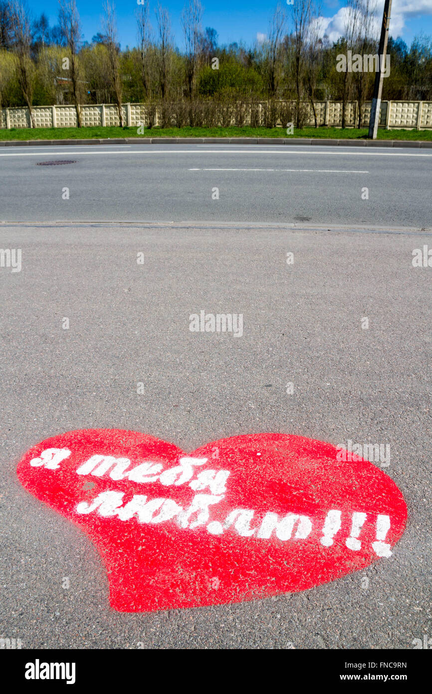 J'aime Inscription sur vous en colère rouge sur la route Banque D'Images