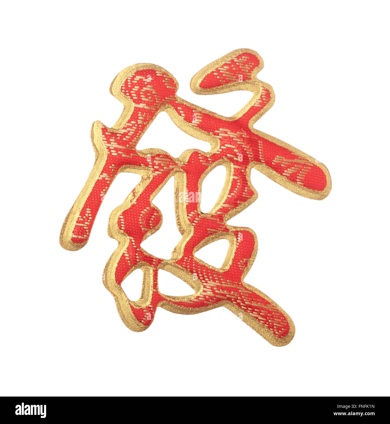 Décoration calligraphie chinoise sens devenir riche isolé sur fond blanc Banque D'Images