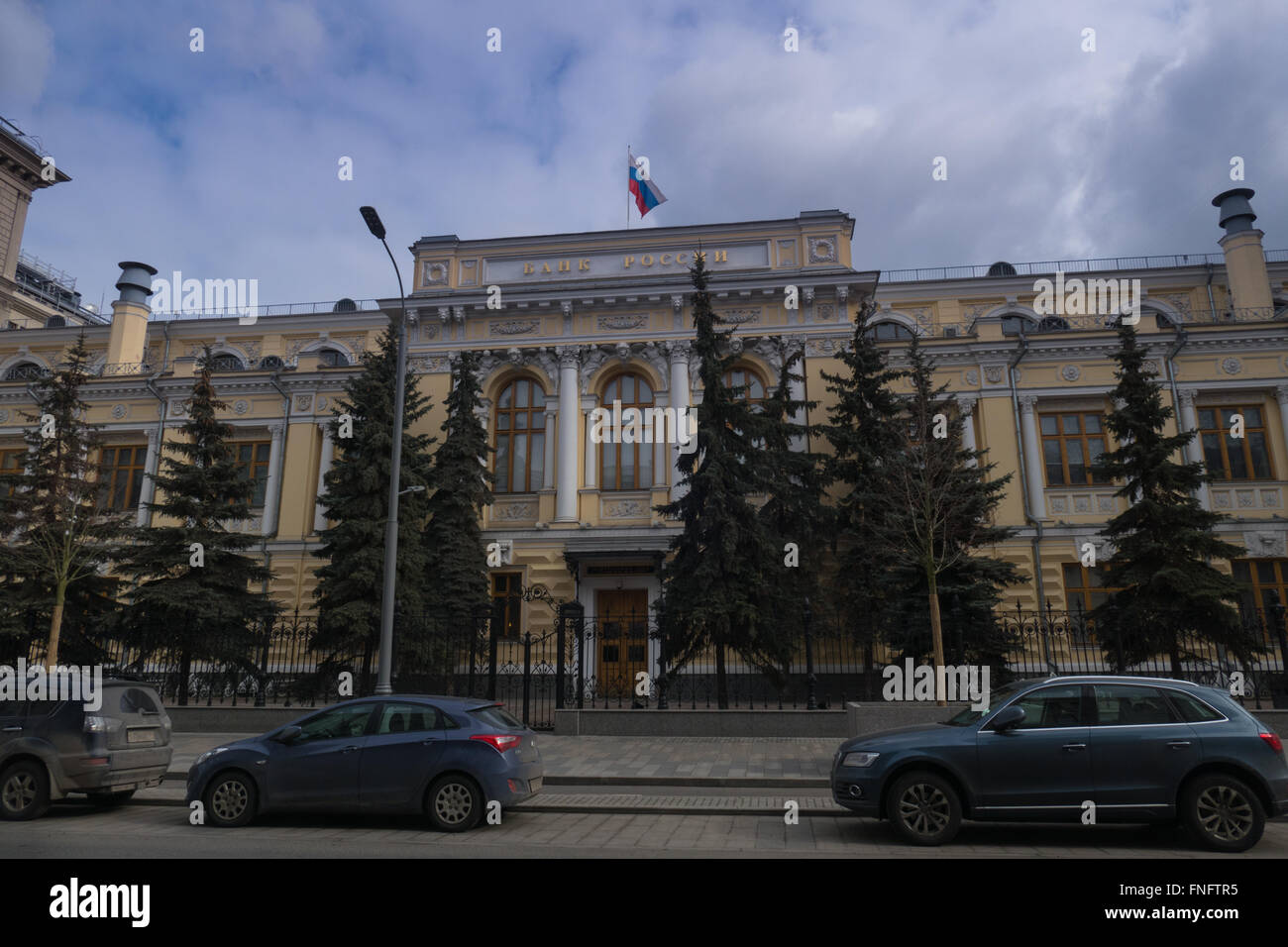 Banque de Russie, le drapeau d'Etat ,WS voitures Banque D'Images