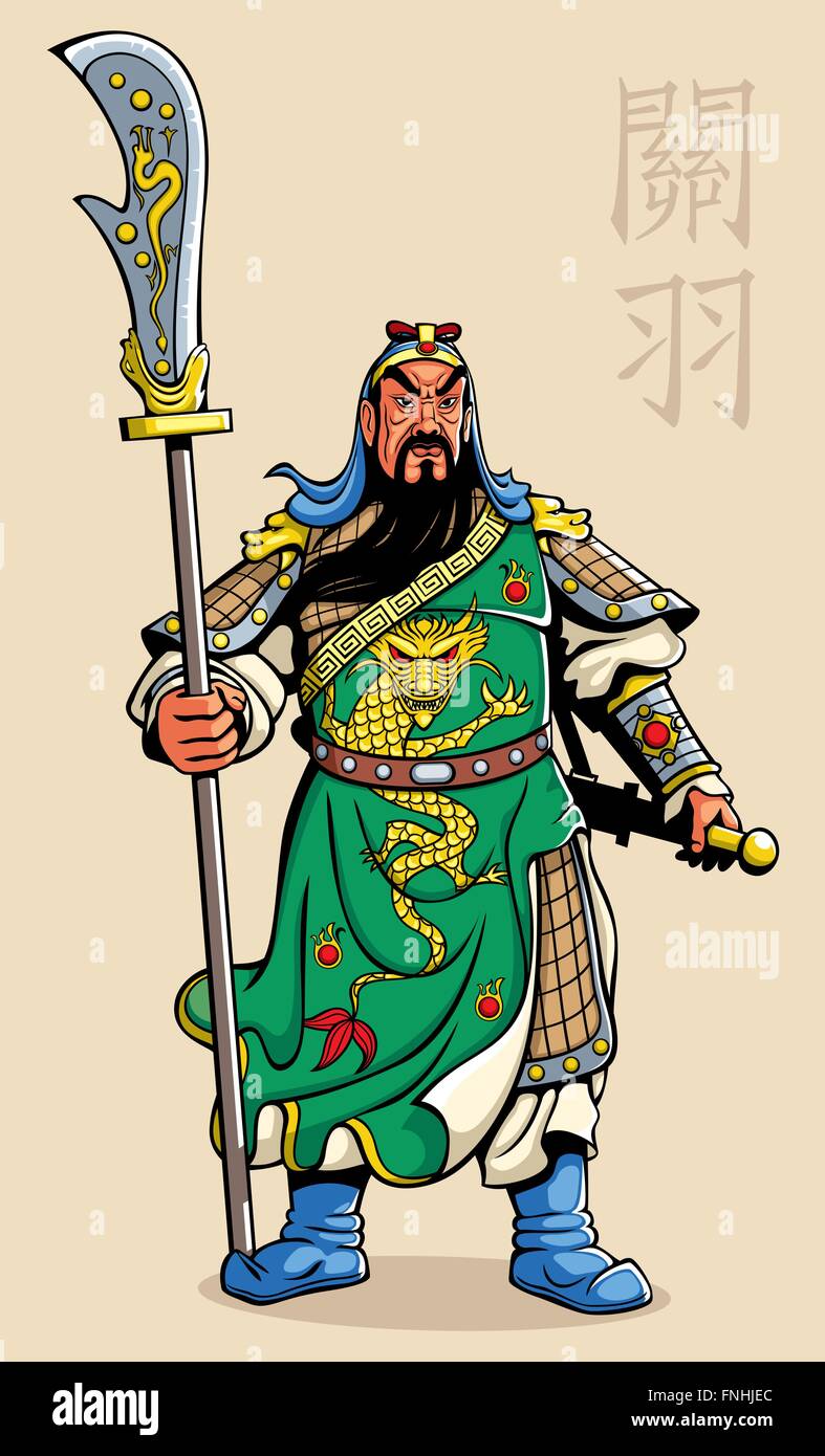 Vector illustration du légendaire général chinois Guan Yu. Illustration de Vecteur