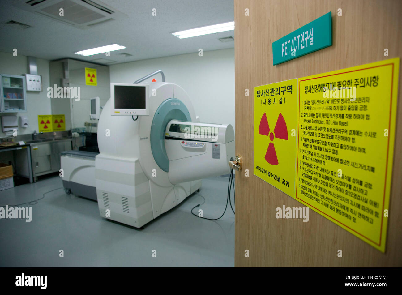 L'entrée d'une salle de recherche en imagerie médicale au Samsung Medical Center, Seoul. Banque D'Images
