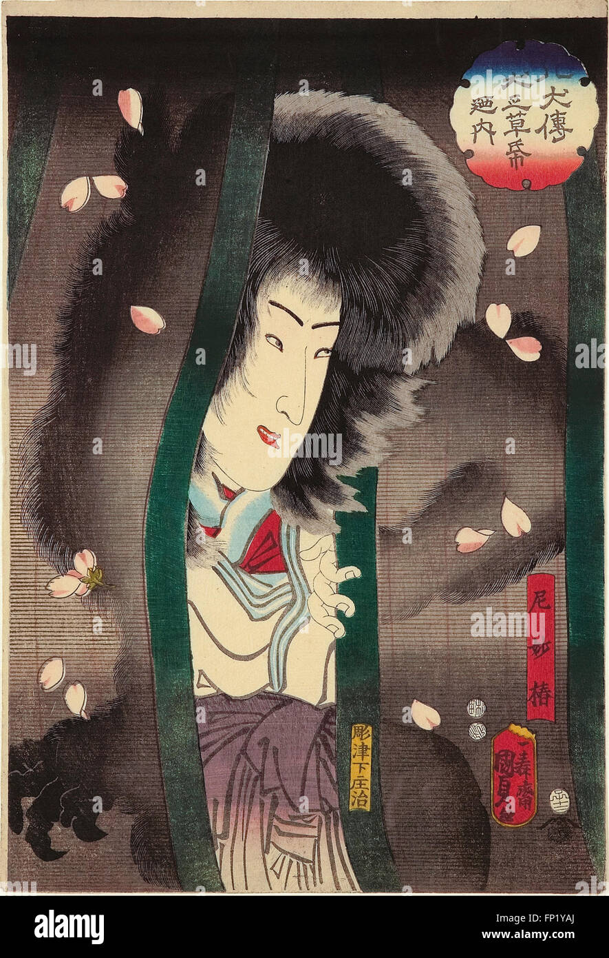 Utagawa KUNISADA II - La religieuse cat (AMA) Myochin (l'acteur Segawa Kikunojo V) Banque D'Images