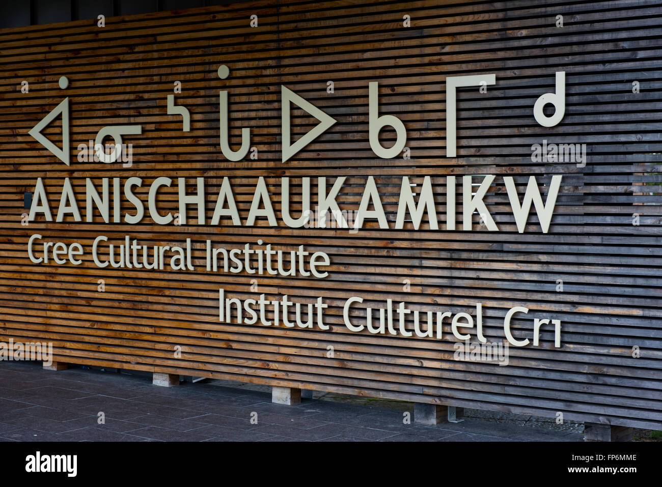 Institut culturel cri Aanischaaukamikw dans une communauté crie d'Oujé-Bougoumou, situé sur les rives du lac Opémisca, dans la région de la Jamésie du nord du Québec, Canada Banque D'Images