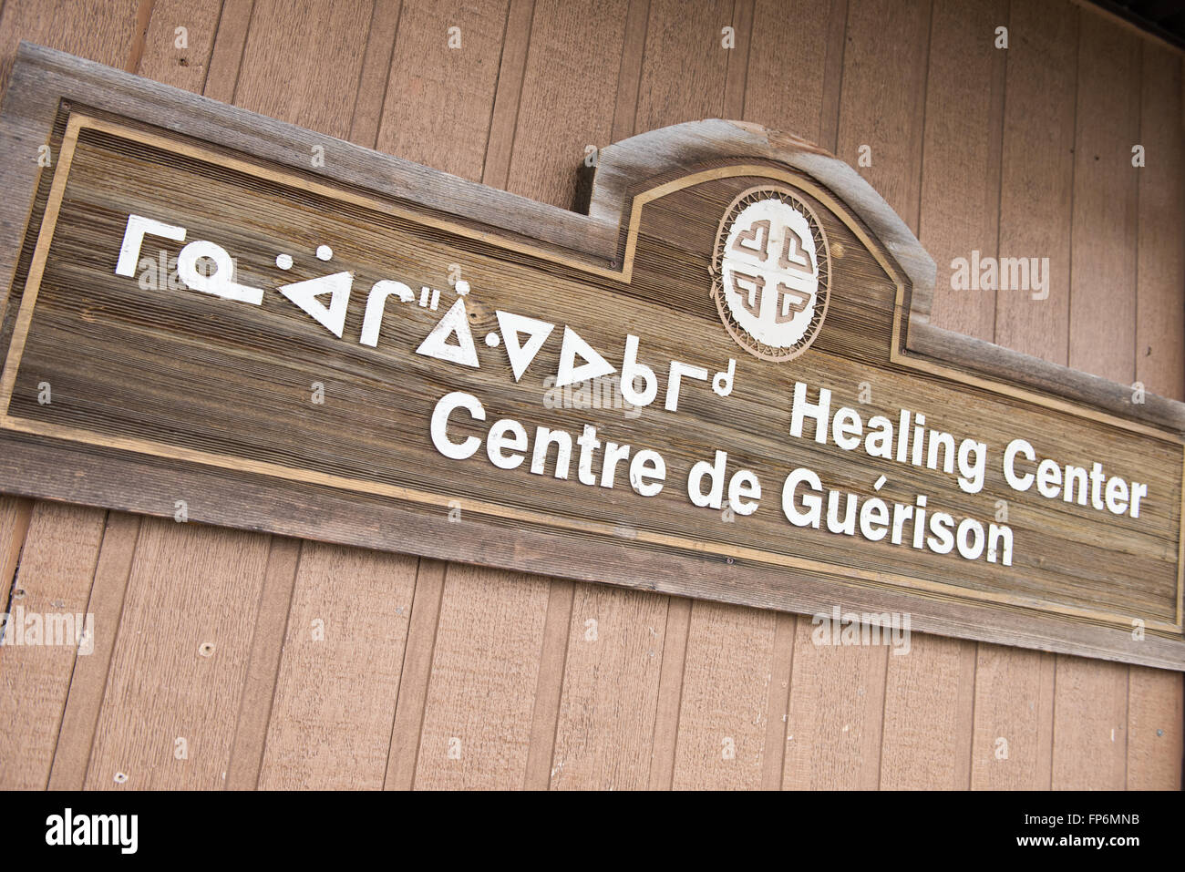 Une communauté crie d'Oujé-Bougoumou est situé sur les rives du lac Opémisca, dans la région de la Jamésie du nord du Québec, Canada Banque D'Images