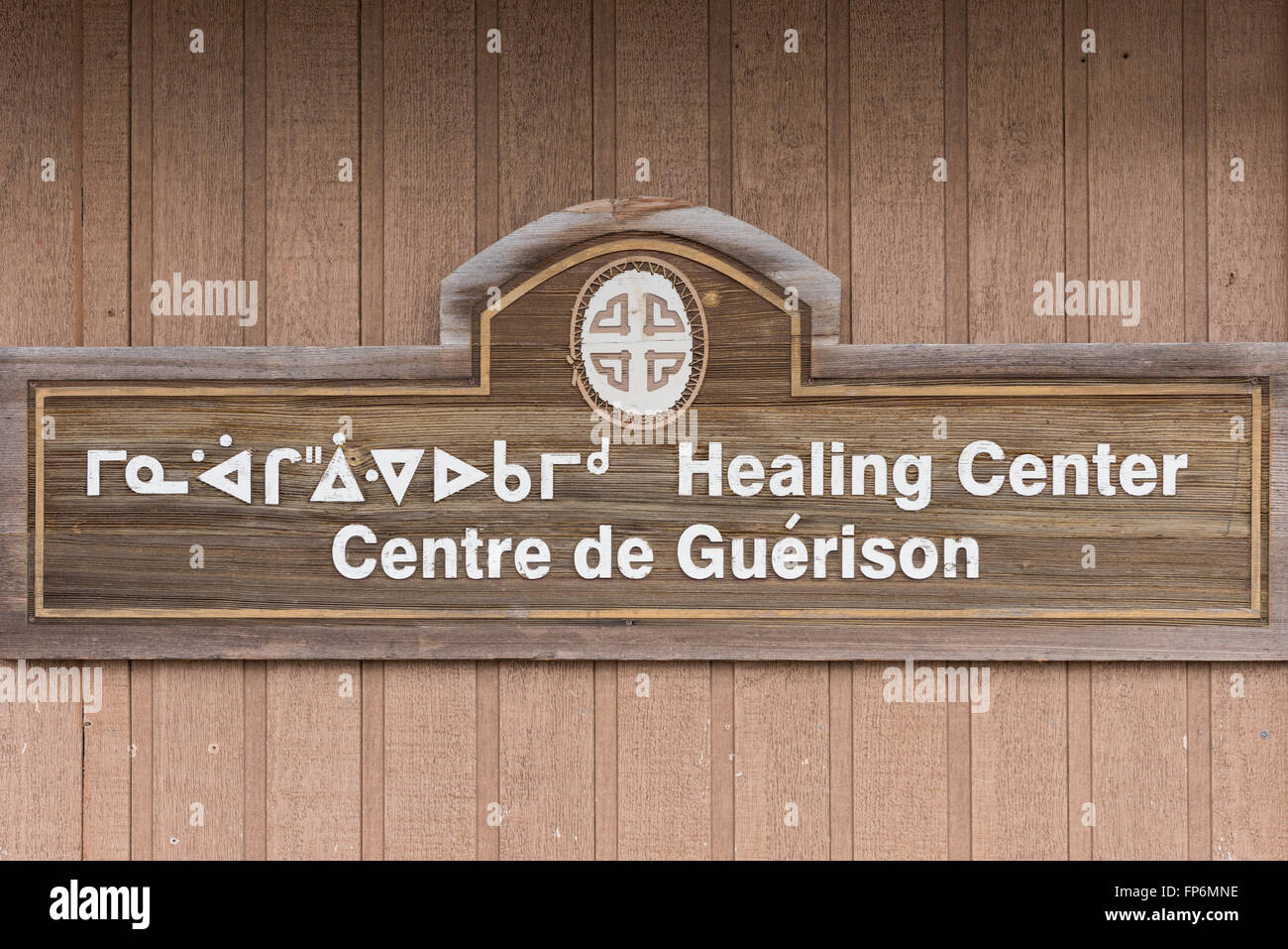 Une communauté crie d'Oujé-Bougoumou est situé sur les rives du lac Opémisca, dans la région de la Jamésie du nord du Québec, Canada Banque D'Images