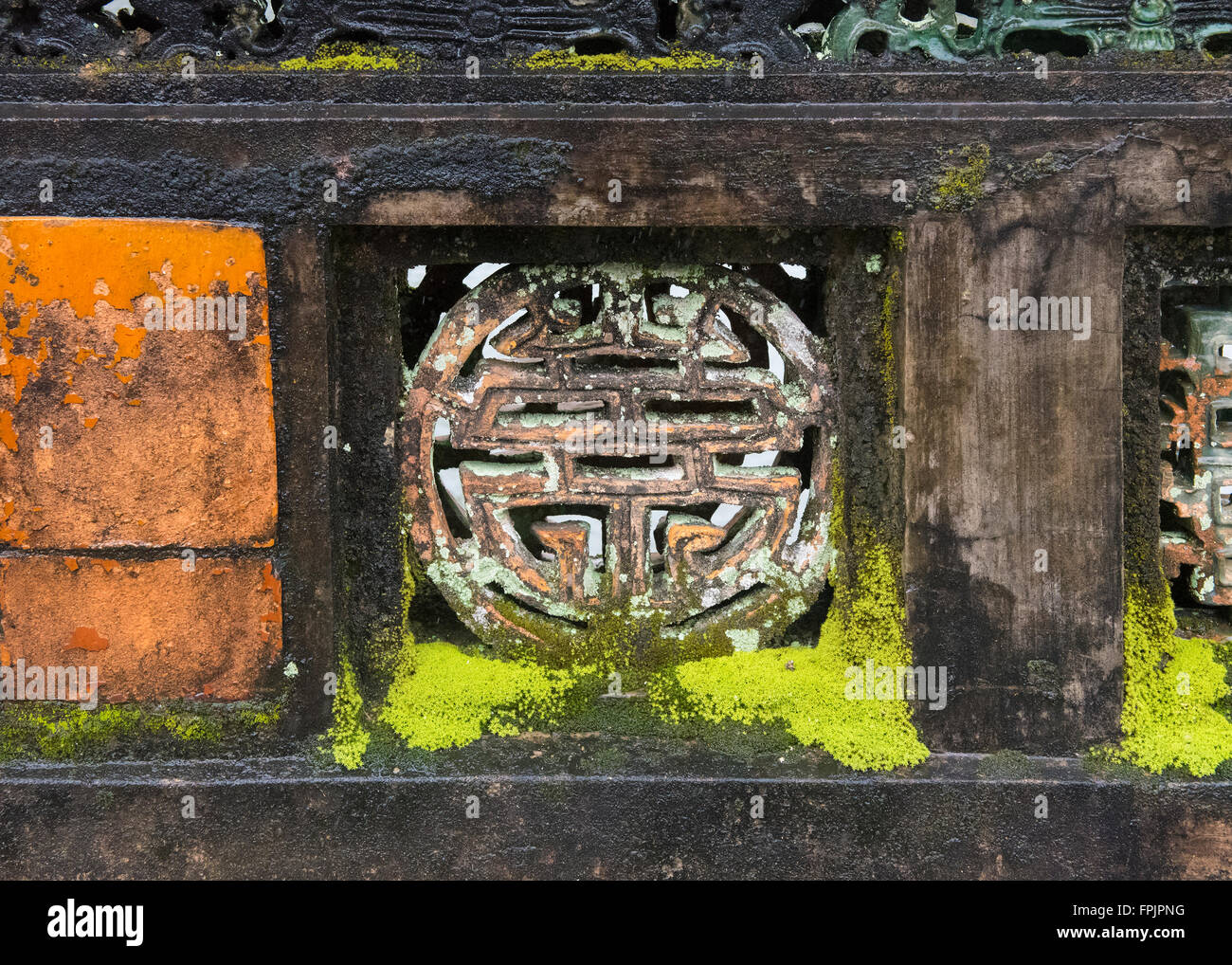 Détail dans un mur au tombeau de Minh Mang, Vietnam, montrant les Chinois symbole de chance, les quatre Bénédictions Banque D'Images