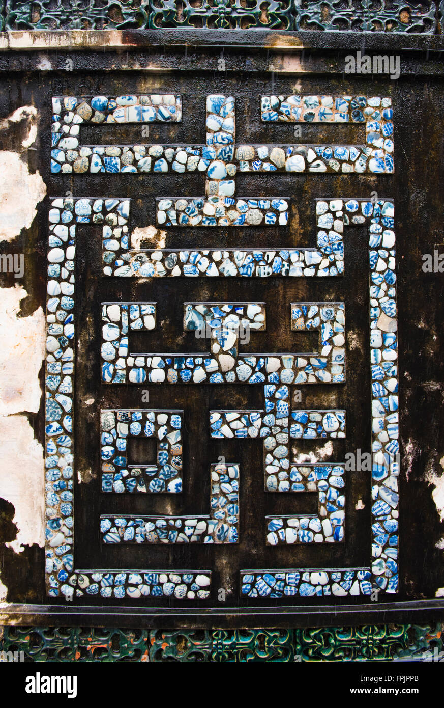 Mosaïque de céramique du symbole Chinois de longévité ou de longue vie à l'empereur le mausolée de Tu Duc, Vietnam Banque D'Images