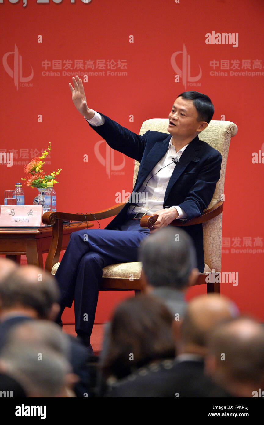 Beijing, Chine. Mar 19, 2016. Jack Ma, fondateur et président du conseil d'Alibaba Group, assiste au Sommet économique de la China Development Forum 2016 à Beijing, capitale de Chine, le 19 mars 2016. Crédit : Li Xin/Xinhua/Alamy Live News Banque D'Images