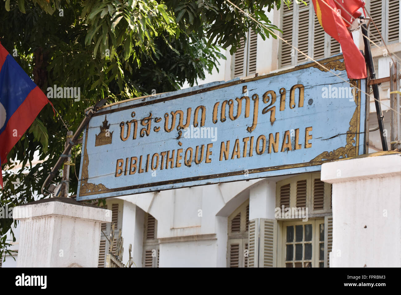 Bibliothèque nationale Vientiane Banque D'Images