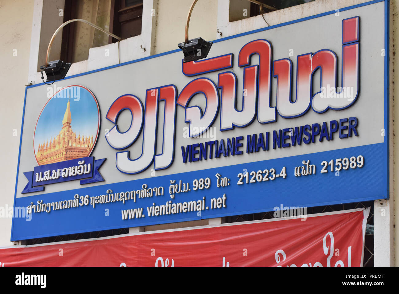 Journal de Vientiane Laos Banque D'Images