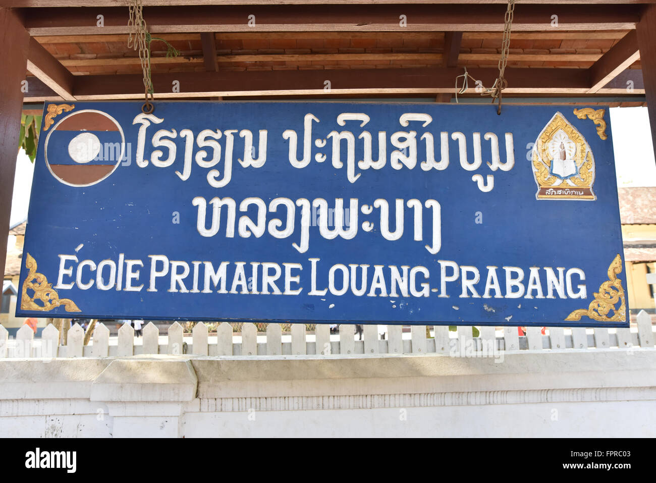 Laos Luang Prabang école Banque D'Images