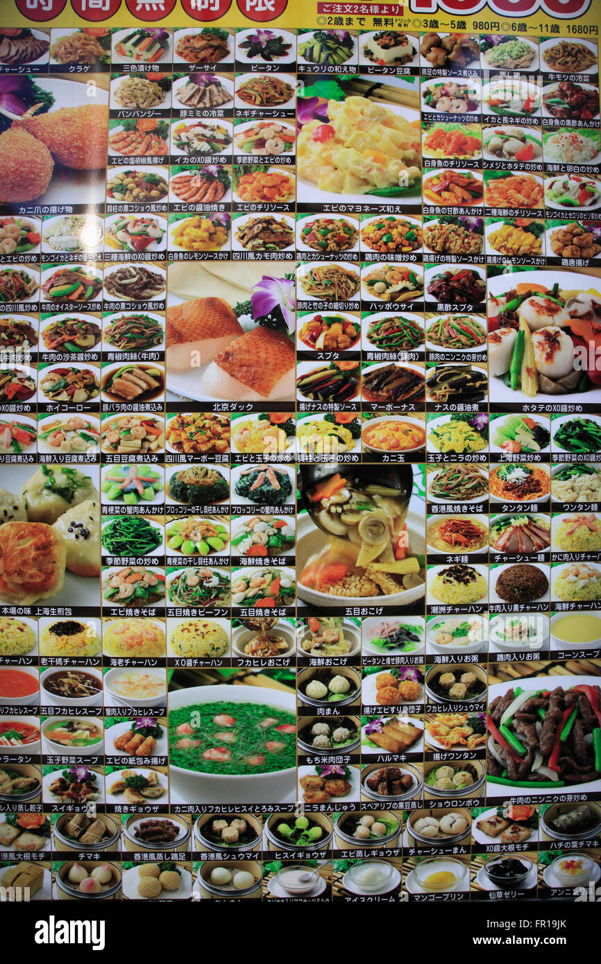 Japon, Yokohama, Chinatown, restaurant, menu, Banque D'Images