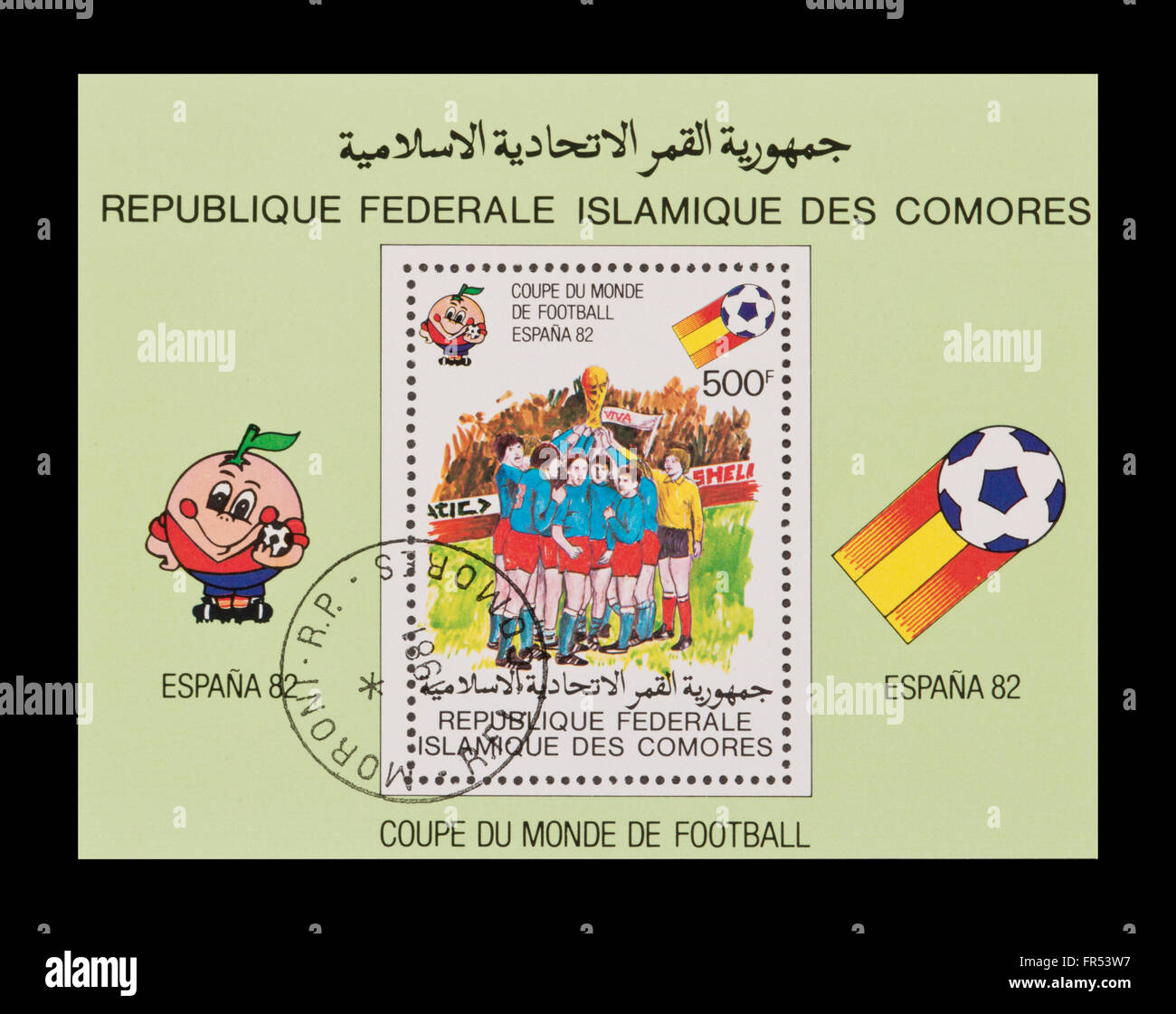 Bloc feuillet d'îles Comores, représentant des athlètes de la Coupe du Monde de football, émis pour la Coupe du Monde 1982 en Espagne Banque D'Images