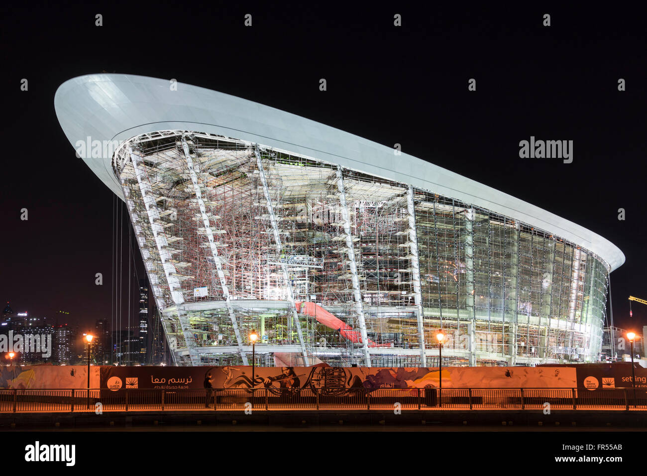 Vue de la nuit de l'Opéra de Dubaï en construction au centre-ville de Dubaï Émirats Arabes Unis Banque D'Images