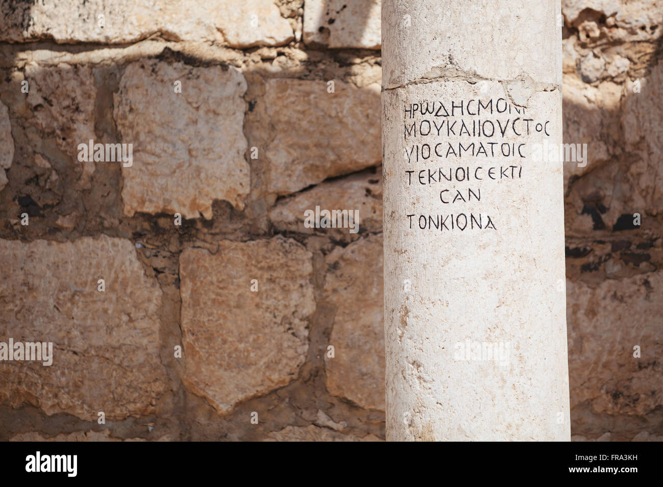 L'inscription sur une colonne ; Capernaüm, Israël Banque D'Images