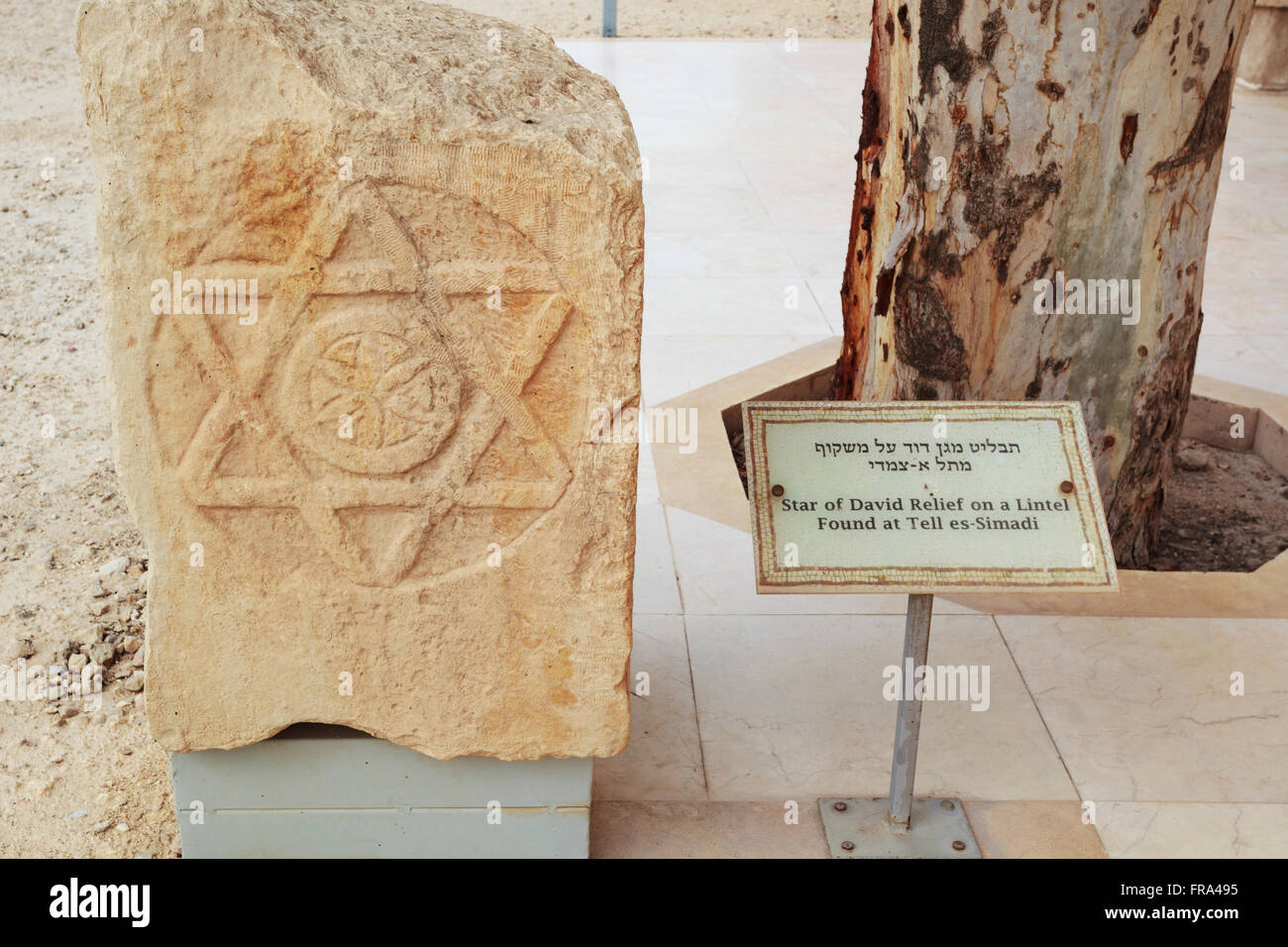 Étoile de David relief sur un linteau trouvé à Tell es-Simadi ; Israël Banque D'Images