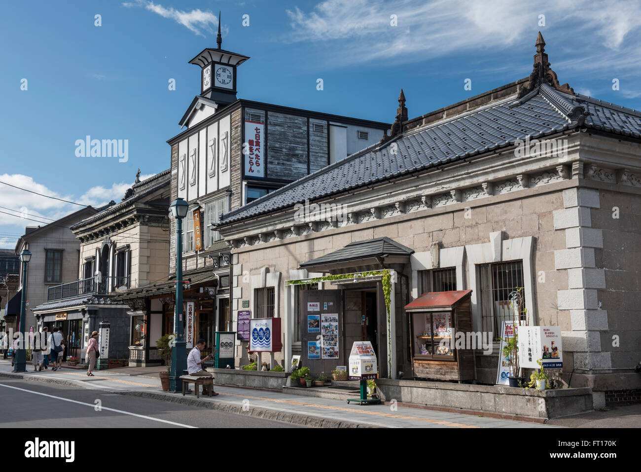 Sakaimachi rue commerçante de Otaru, Hokkaido, Japon Banque D'Images